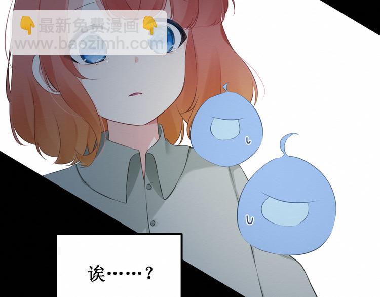 第25集：梦寐以求的&ldquo;感情&rdquo;(1/2)-第26话