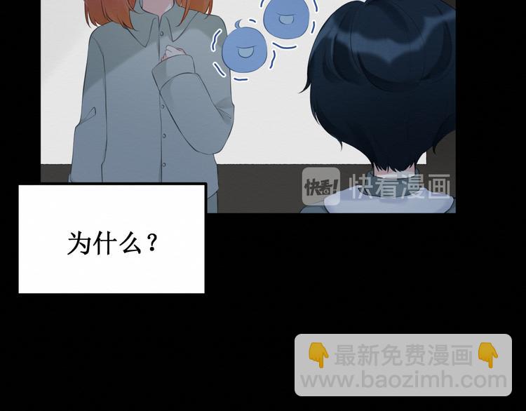 第25集：梦寐以求的&ldquo;感情&rdquo;(1/2)-第26话