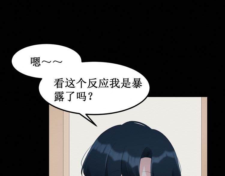 第25集：梦寐以求的&ldquo;感情&rdquo;(1/2)-第26话