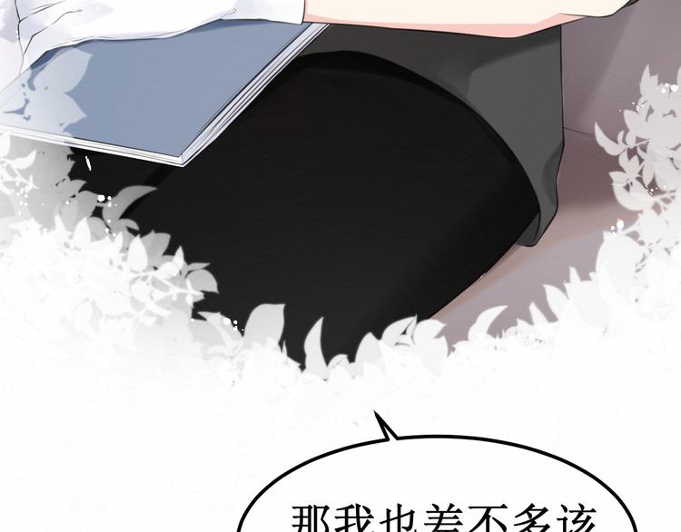 第27集：苦涩的告白(1/4)-第28话