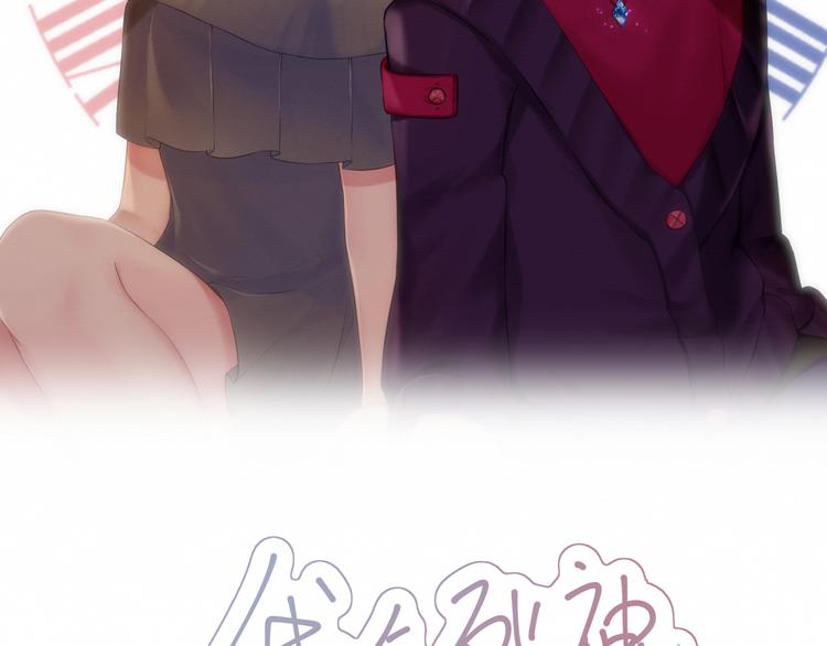 第27集：苦涩的告白(1/4)-第28话