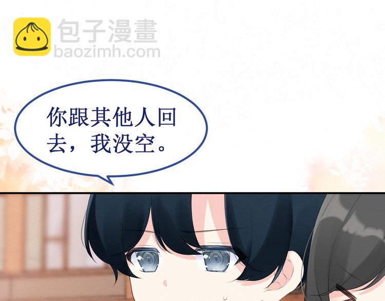 第27集：苦涩的告白(1/4)-第28话