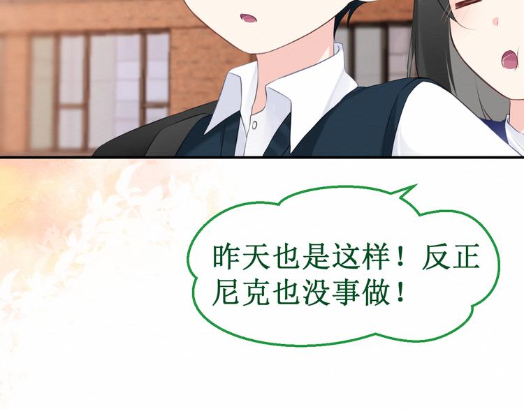 第27集：苦涩的告白(1/4)-第28话