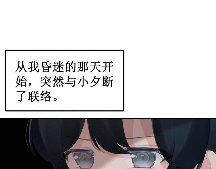 第27集：苦涩的告白(1/4)-第28话