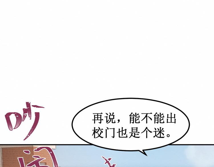 第27集：苦涩的告白(1/4)-第28话