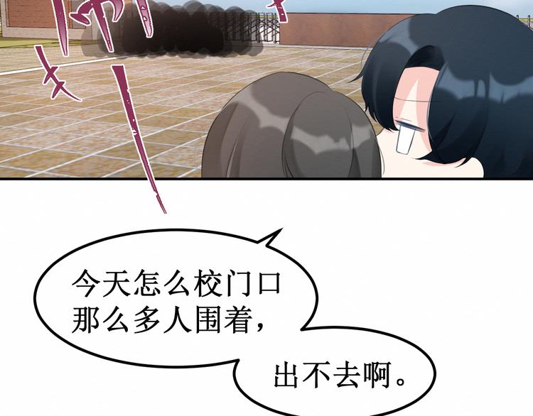 第27集：苦涩的告白(1/4)-第28话