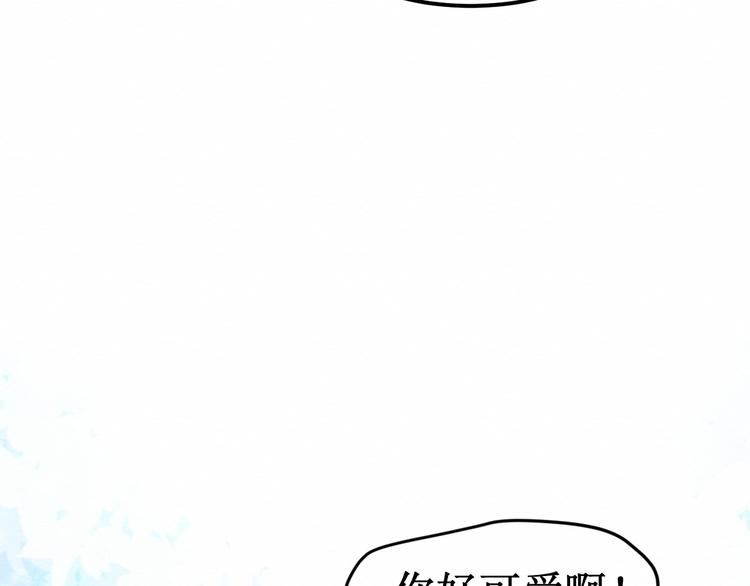 第27集：苦涩的告白(1/4)-第28话