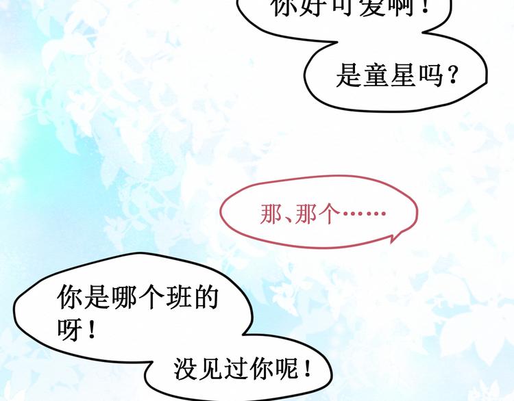 第27集：苦涩的告白(1/4)-第28话