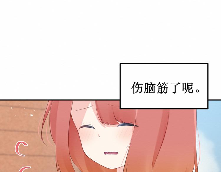 第27集：苦涩的告白(1/4)-第28话