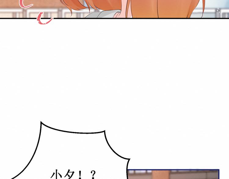 第27集：苦涩的告白(1/4)-第28话