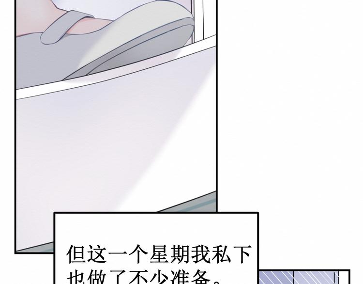 第27集：苦涩的告白(1/4)-第28话