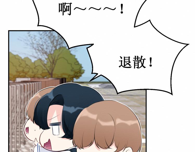 第27集：苦涩的告白(1/4)-第28话