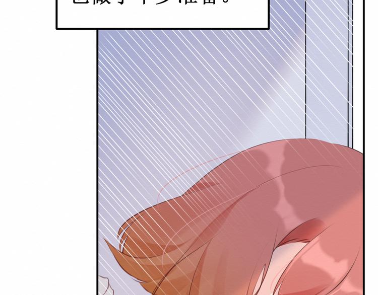 第27集：苦涩的告白(1/4)-第28话