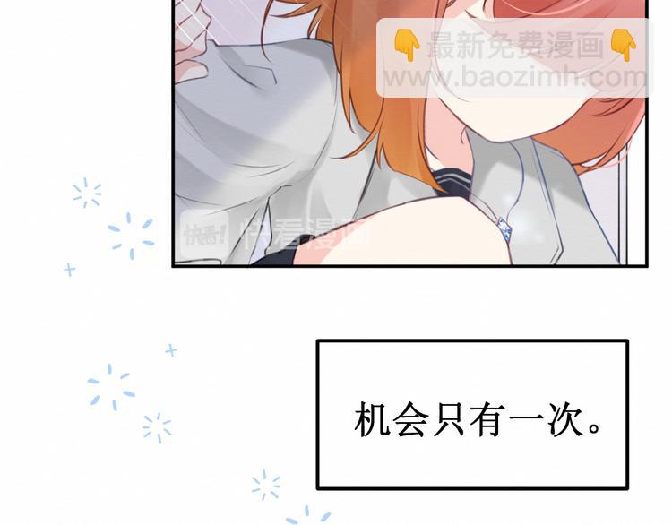 第27集：苦涩的告白(1/4)-第28话