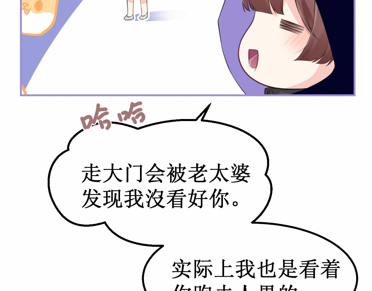 第29集：我所选择的道路(1/3)-第30话