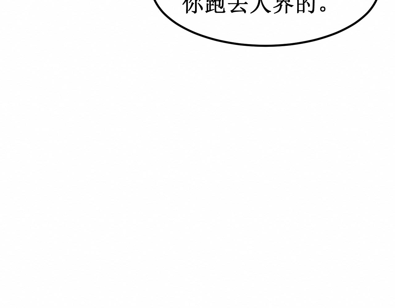 第29集：我所选择的道路(1/3)-第30话