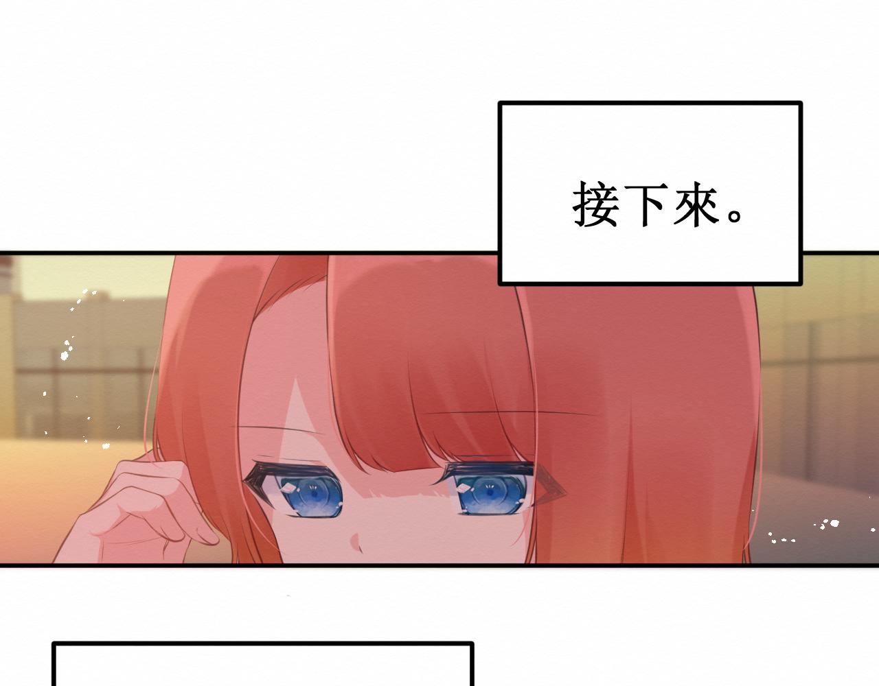 第29集：我所选择的道路(1/3)-第30话