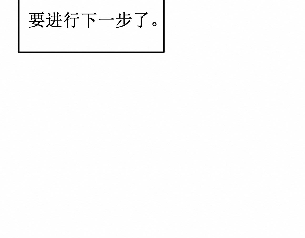 第29集：我所选择的道路(1/3)-第30话