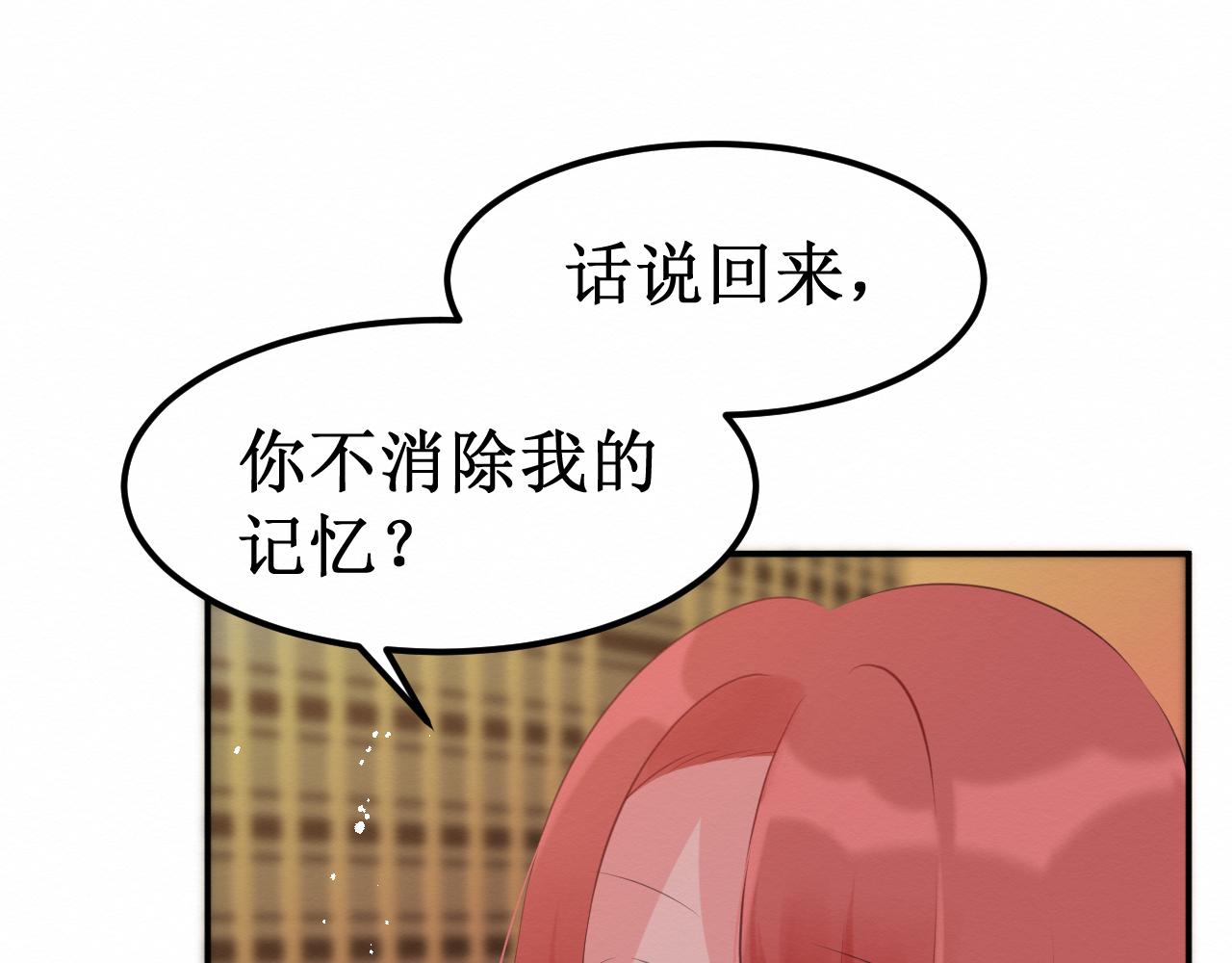 第29集：我所选择的道路(1/3)-第30话