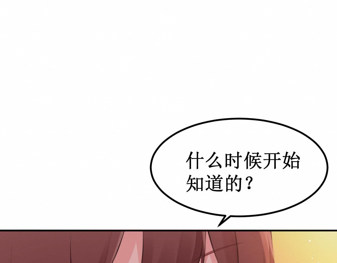 第29集：我所选择的道路(1/3)-第30话