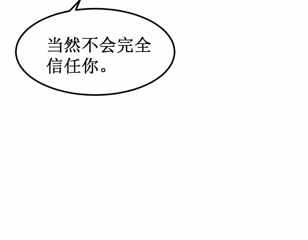 第29集：我所选择的道路(1/3)-第30话