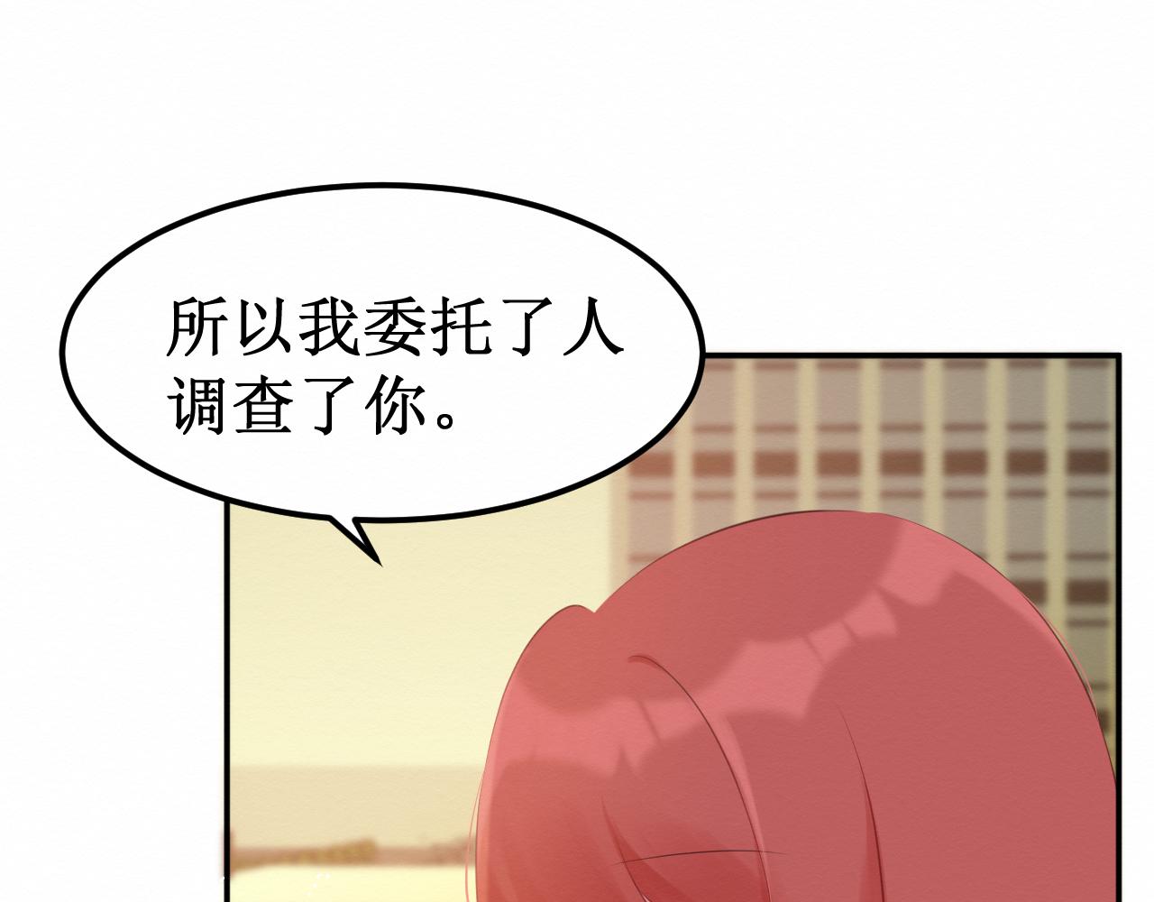 第29集：我所选择的道路(1/3)-第30话