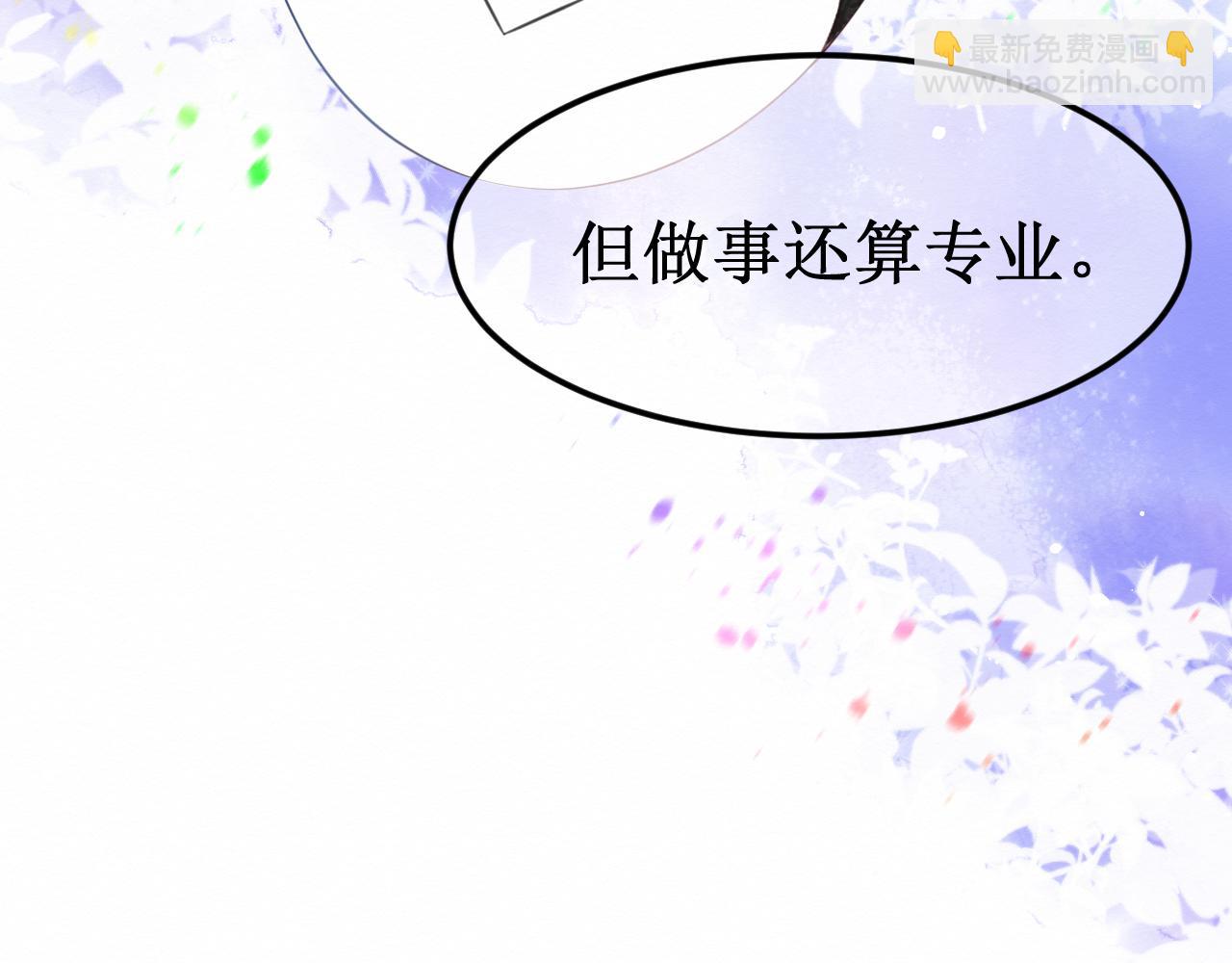 第29集：我所选择的道路(1/3)-第30话