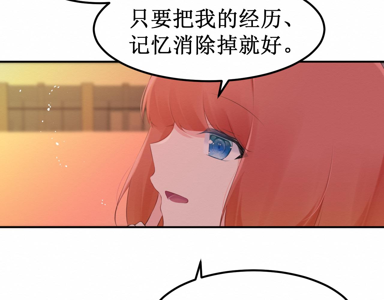 第29集：我所选择的道路(1/3)-第30话