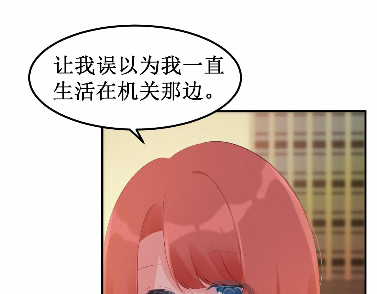 第29集：我所选择的道路(1/3)-第30话