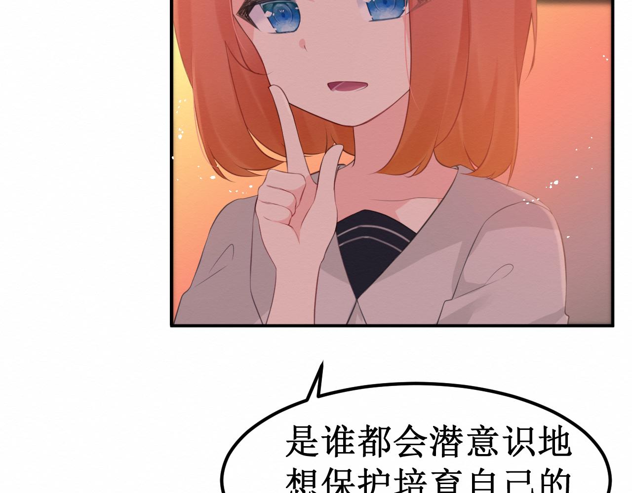 第29集：我所选择的道路(1/3)-第30话