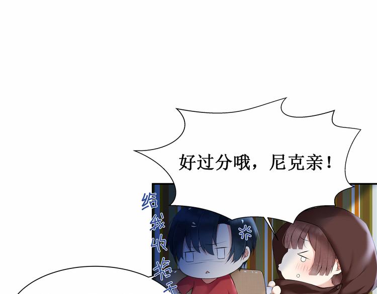 第4话：  尼克视角的她(1/2)-第4话