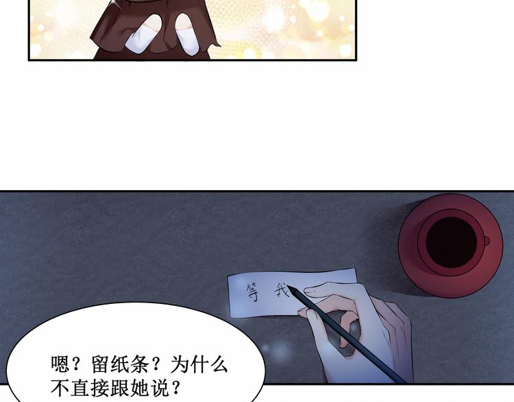 第4话：  尼克视角的她(1/2)-第4话