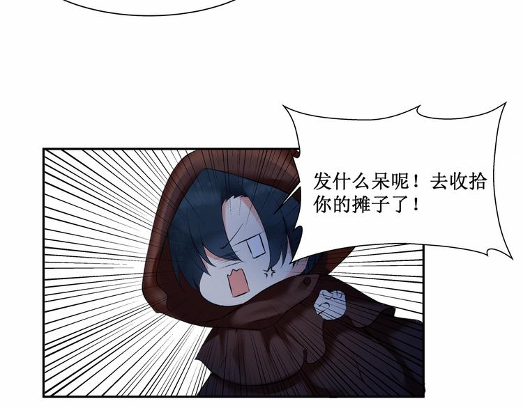 第4话：  尼克视角的她(1/2)-第4话