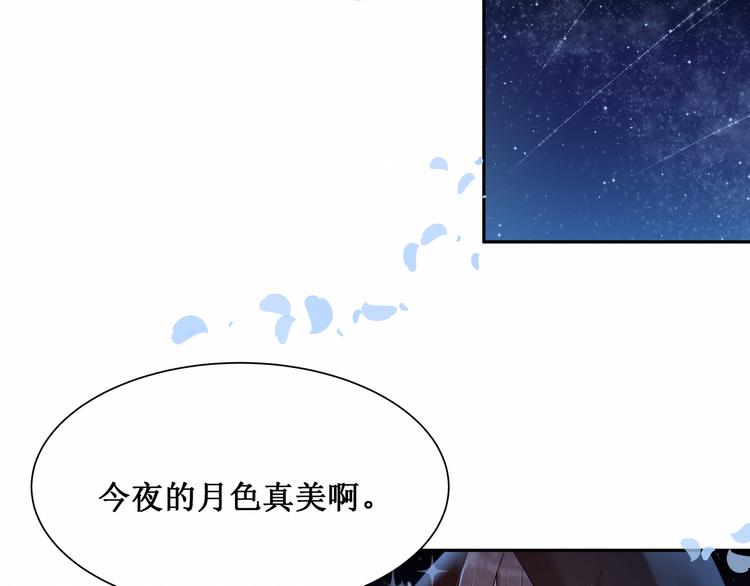 第4话：  尼克视角的她(1/2)-第4话