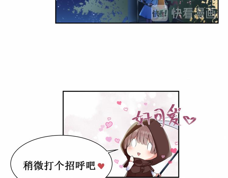 第4话：  尼克视角的她(1/2)-第4话