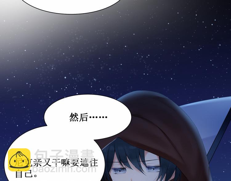 第4话：  尼克视角的她(1/2)-第4话