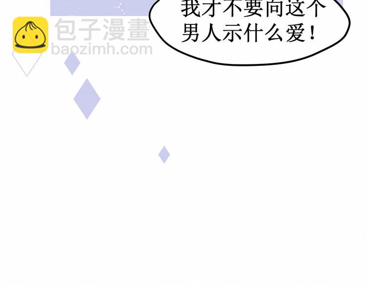 番外：被困小房间(1/3)-第32话