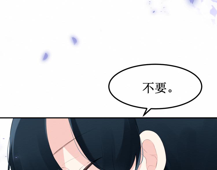 番外：被困小房间(1/3)-第32话