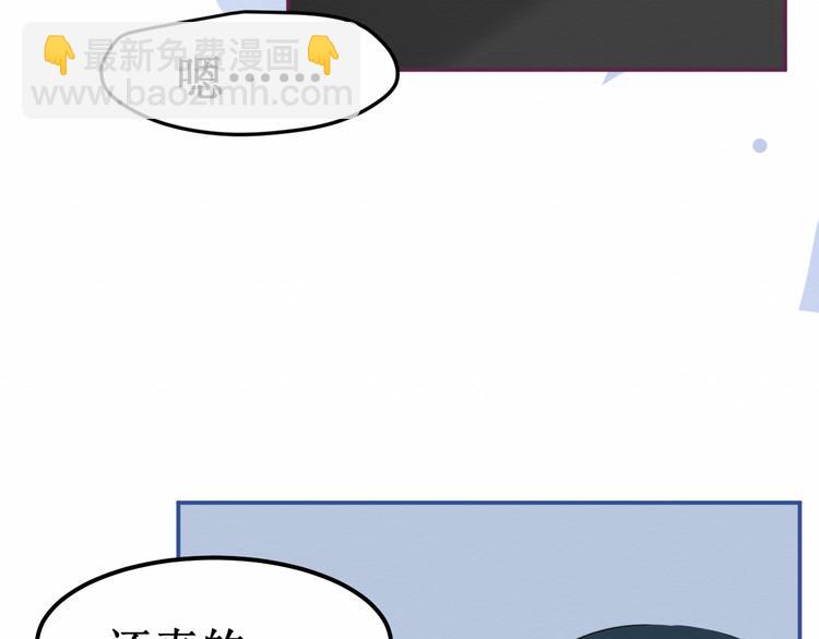 番外：被困小房间(1/3)-第32话