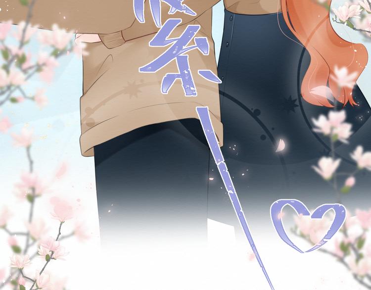 番外：被困小房间(1/3)-第32话