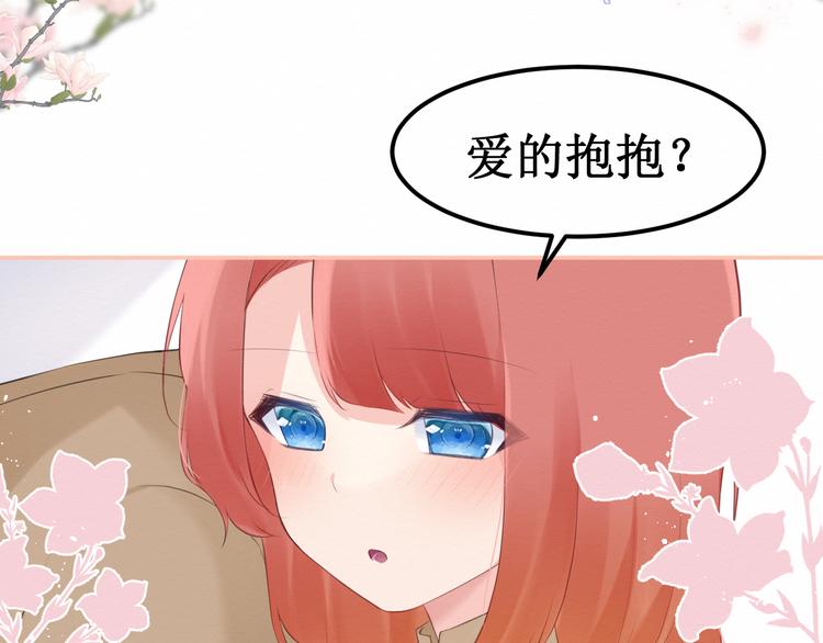 番外：被困小房间(1/3)-第32话