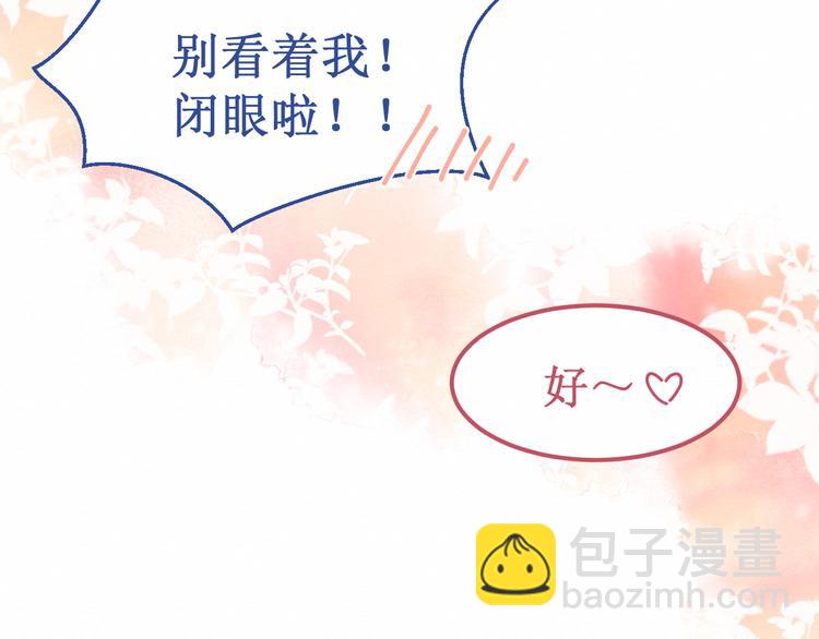 番外：被困小房间(1/3)-第32话