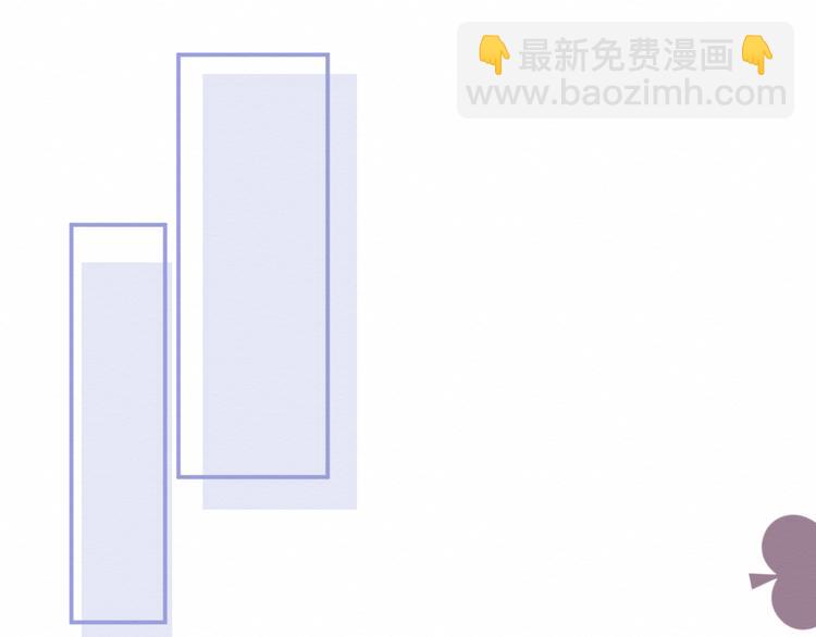 番外：被困小房间(1/3)-第32话