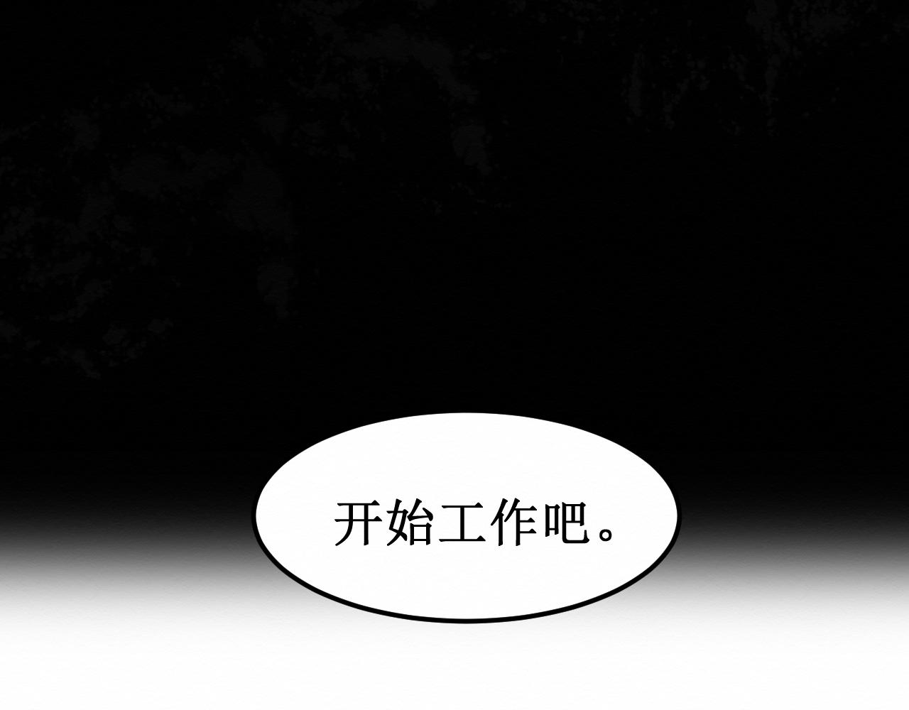 第32集：再遇(1/3)-第34话