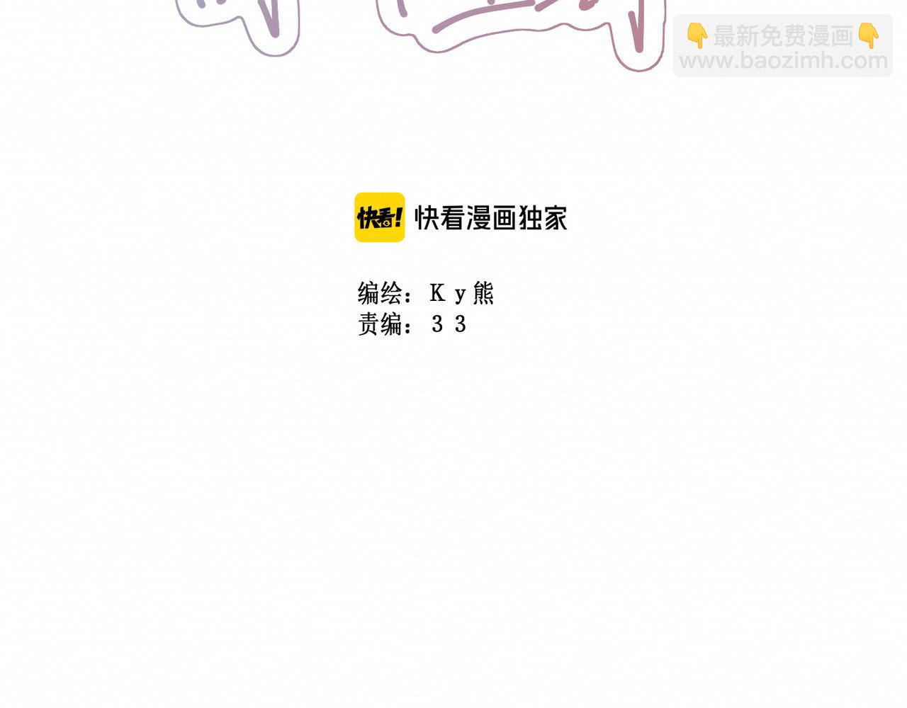 第32集：再遇(1/3)-第34话