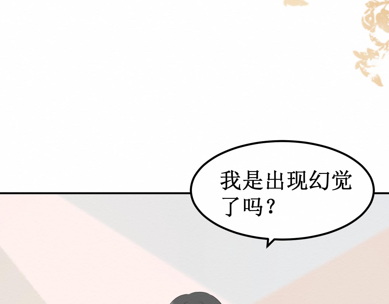 第32集：再遇(1/3)-第34话