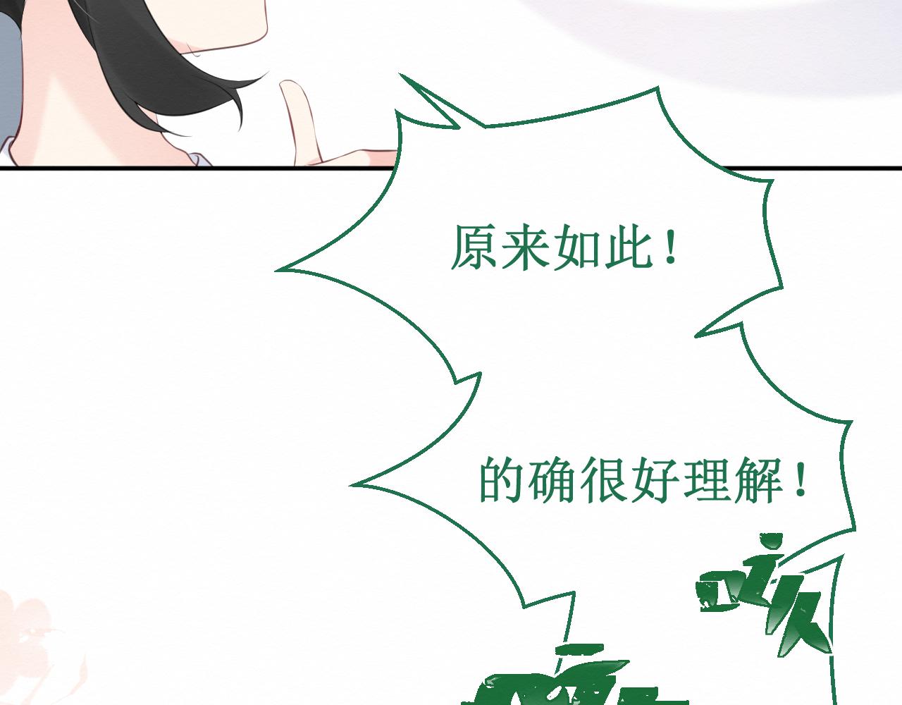 第32集：再遇(1/3)-第34话