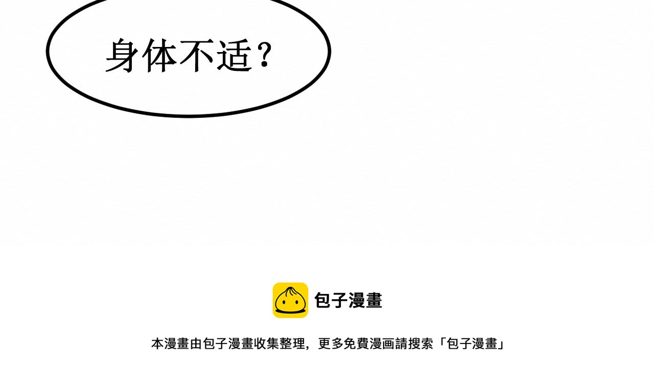 第32集：再遇(1/3)-第34话