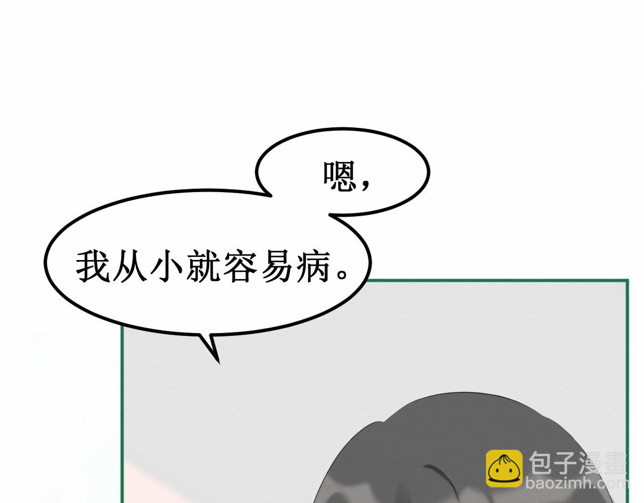 第32集：再遇(1/3)-第34话