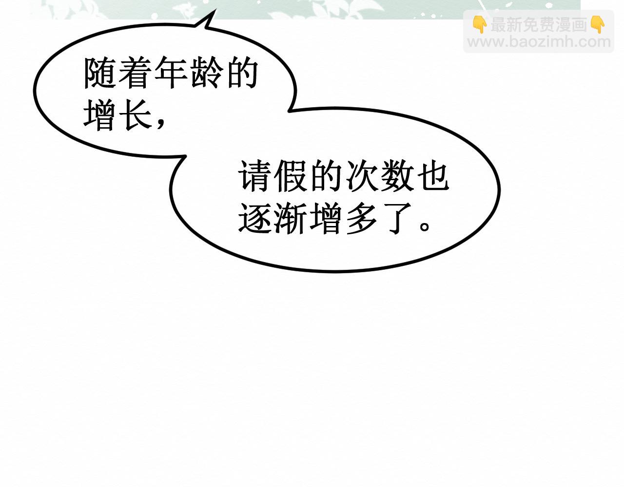 第32集：再遇(1/3)-第34话